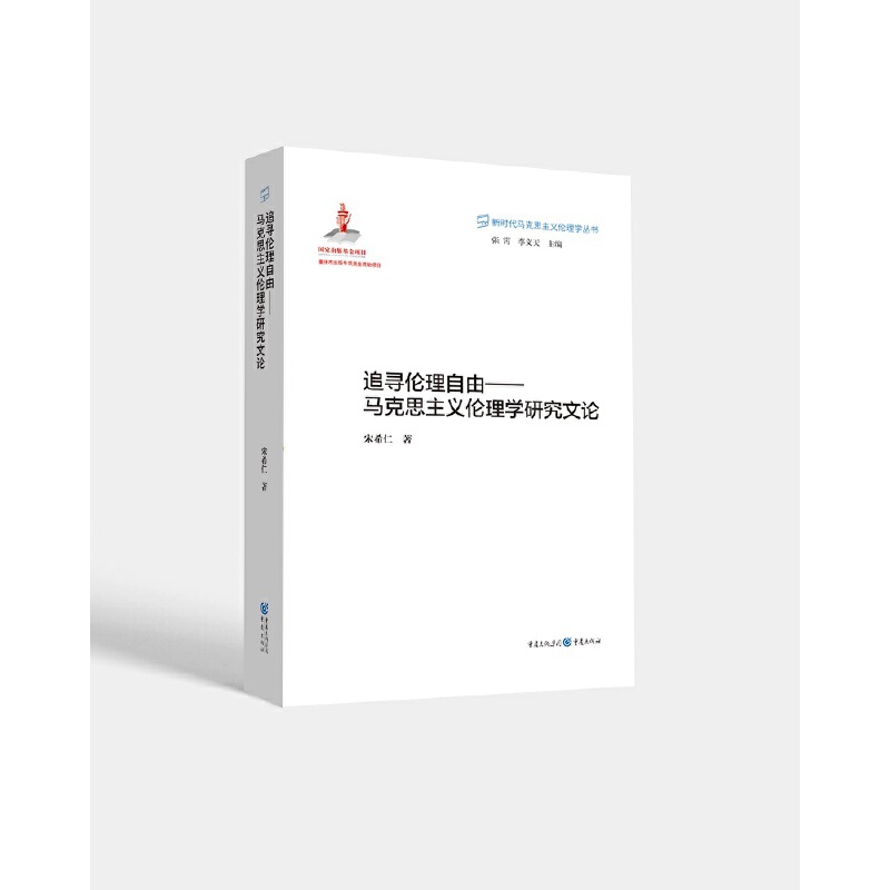 ׷���������ɡ����R��˼���x����W(xu��)�о���Փ