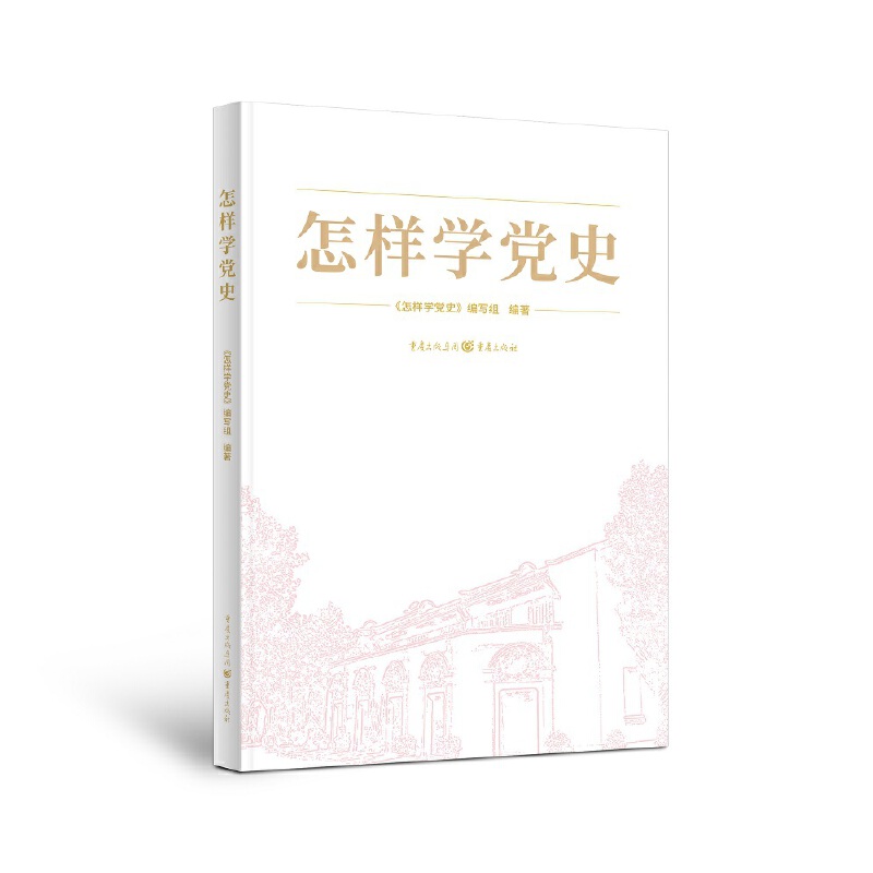 ���ӌW(xu��)�hʷ