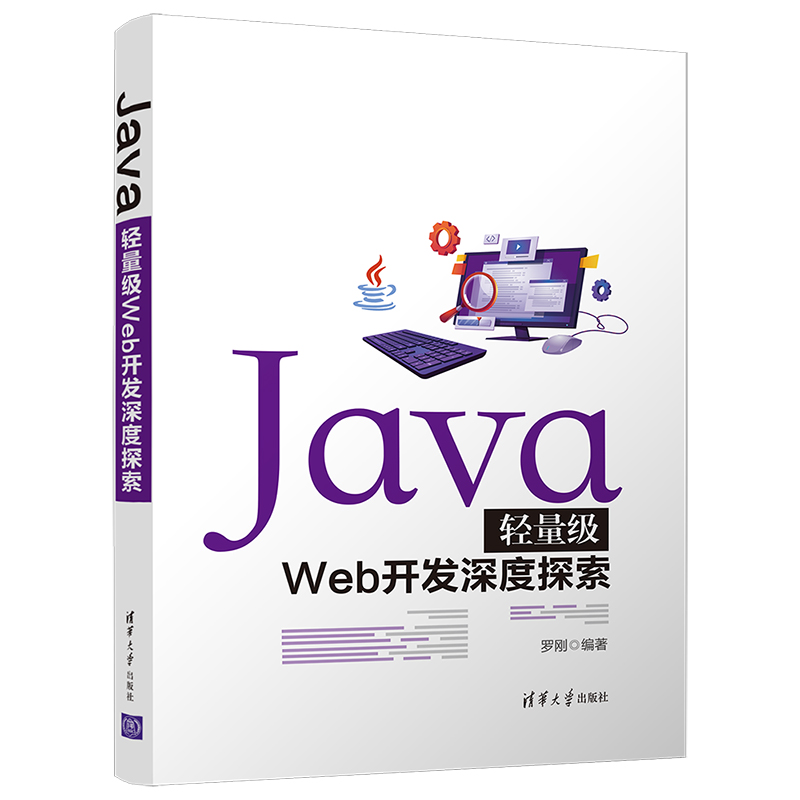Java�p����(j��)Web�_(k��i)�l(f��)���̽��