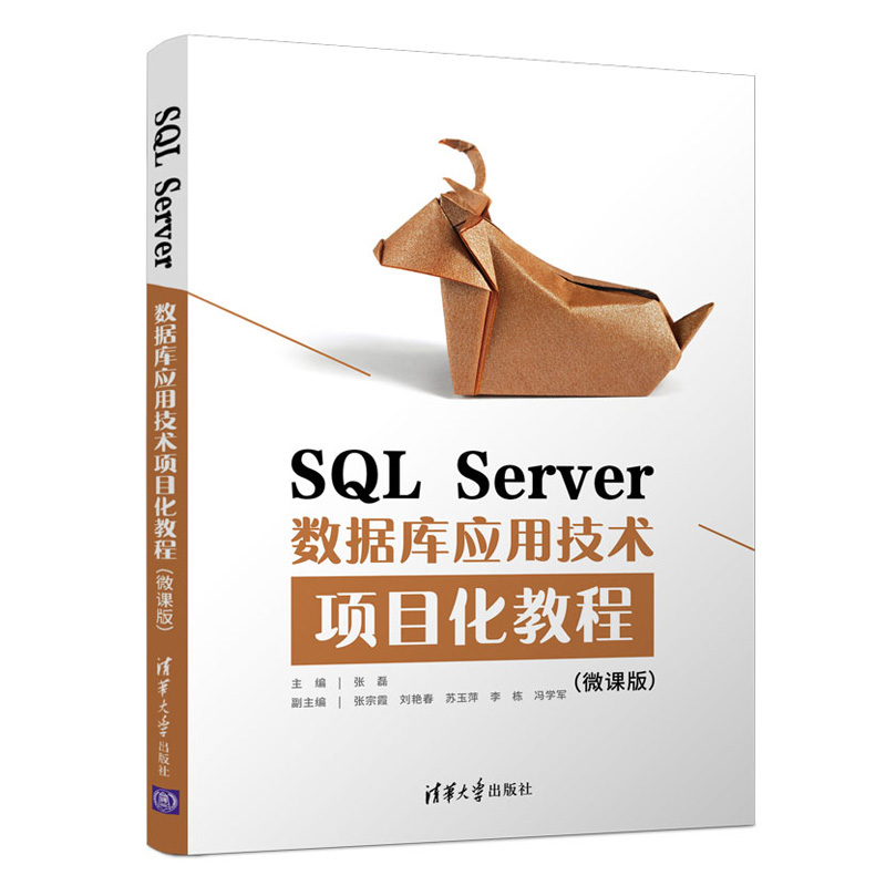 SQL Server��(sh��)��(j��)�쑪(y��ng)�ü��g(sh��)�Ŀ���̳̣�΢�n�棩