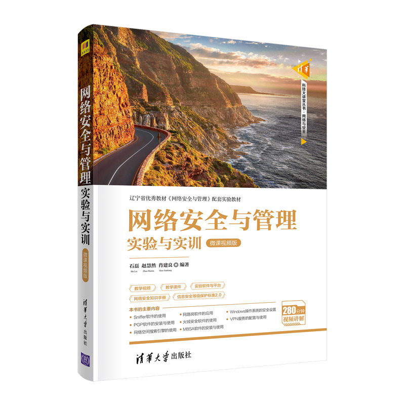 �W(w��ng)�j(lu��)��ȫ�c���팍(sh��)�(y��n)�c��(sh��)Ӗ(x��n)��΢�nҕ�l�棩