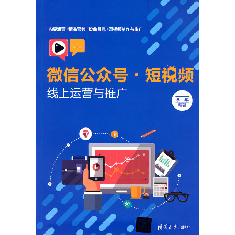 ΢�Ź���̖����ҕ�l�����\(y��n)�I�c�ƏV