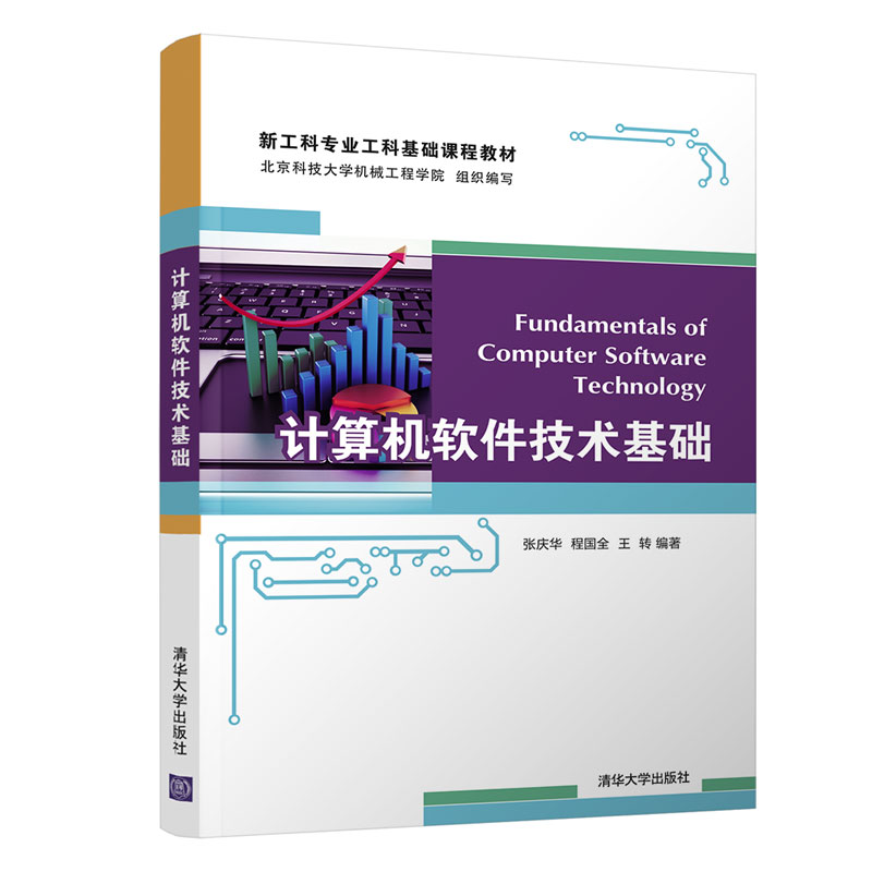 Ӌ(j��)��C(j��)ܛ�����g(sh��)���A(ch��)