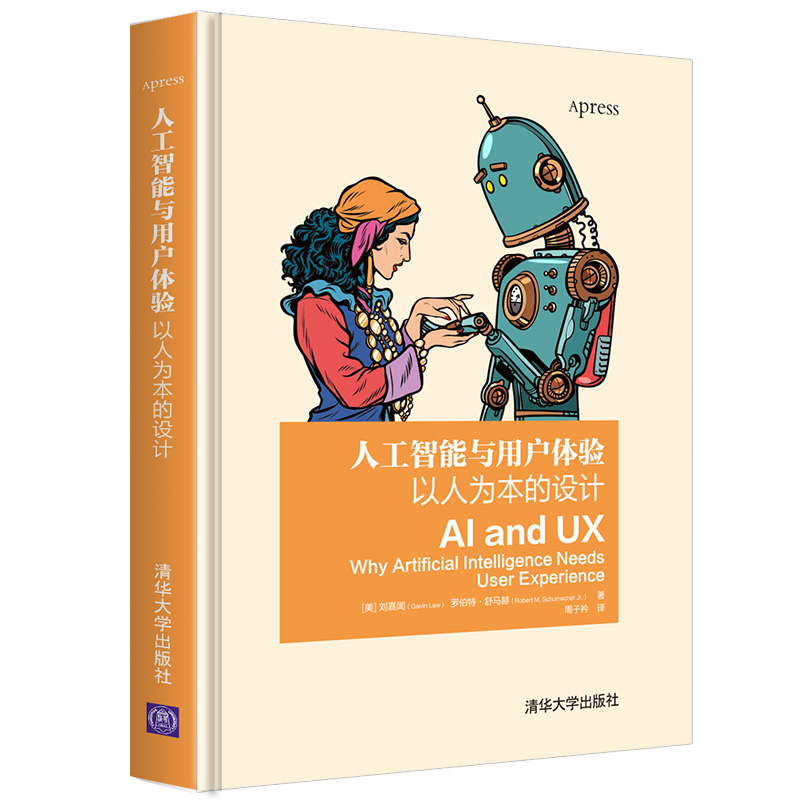 �˹������c�Ñ��w�(y��n)�����˞鱾���O(sh��)Ӌ(j��)