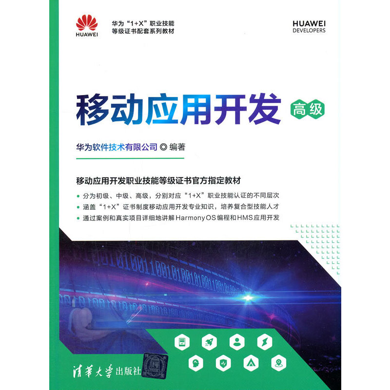 �Ƅ�(d��ng)��(y��ng)���_�l(f��)���߼�(j��)��