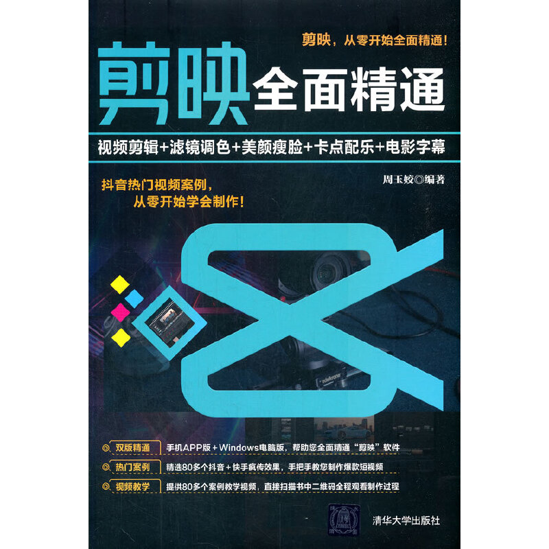 ��ӳȫ�澫ͨ��ҕ�l��݋+�V�R�{(di��o)ɫ+�����Ę+���c�䘷+�Ӱ��Ļ