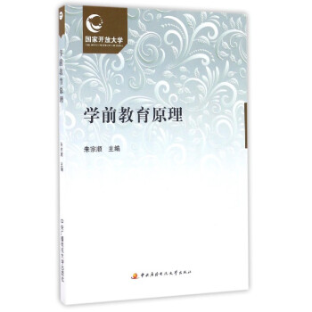 �W(xu��)ǰ����ԭ�������γ��Կ��˃ԣ�