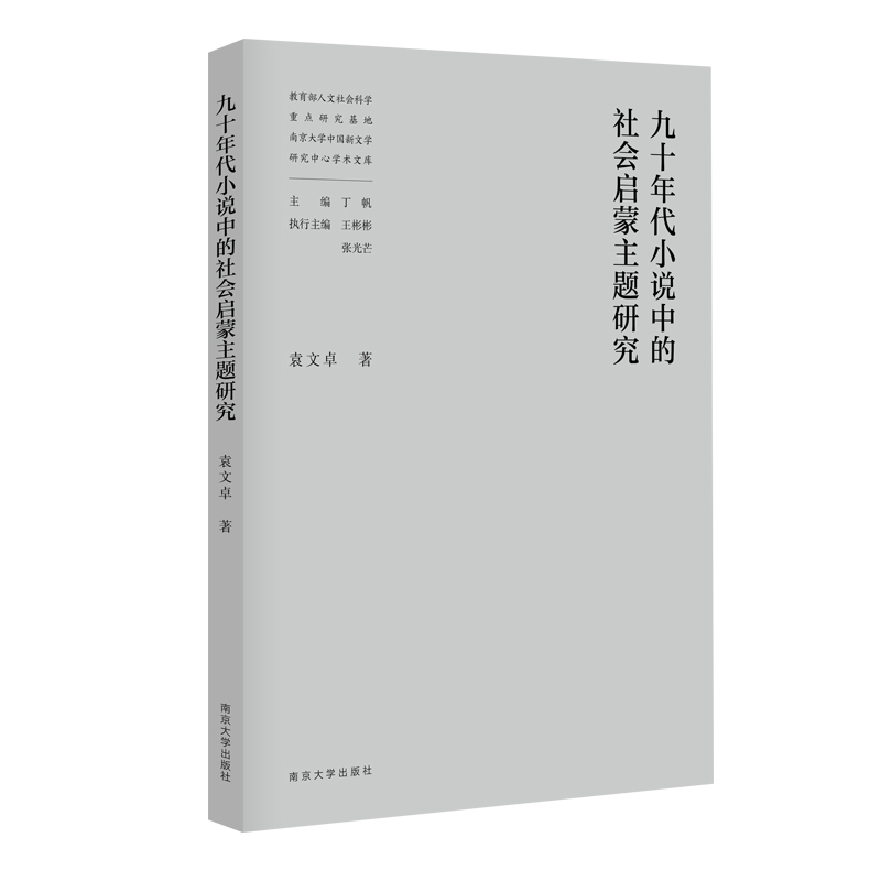 ��ʮ���С�f�е����(hu��)�������}�о�