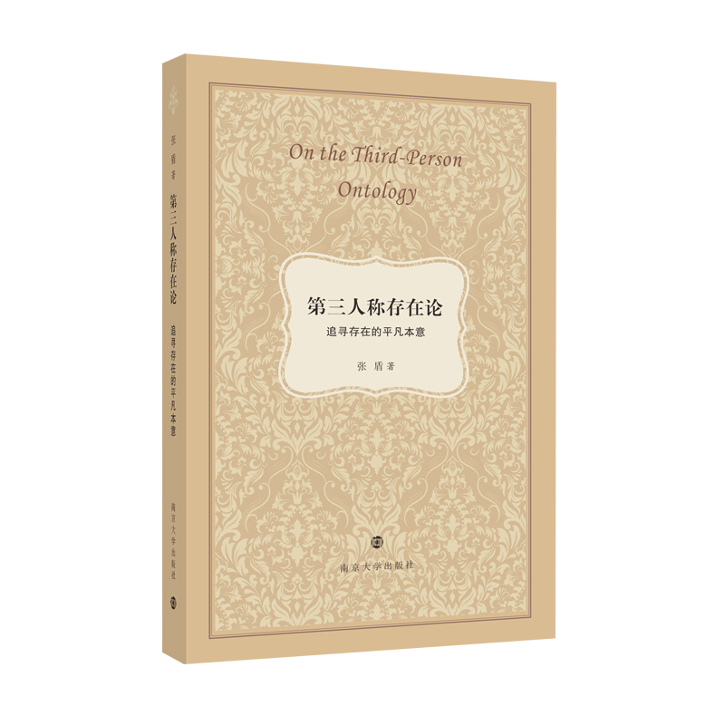 �����˷Q����Փ����׷�����ڵ�ƽ������