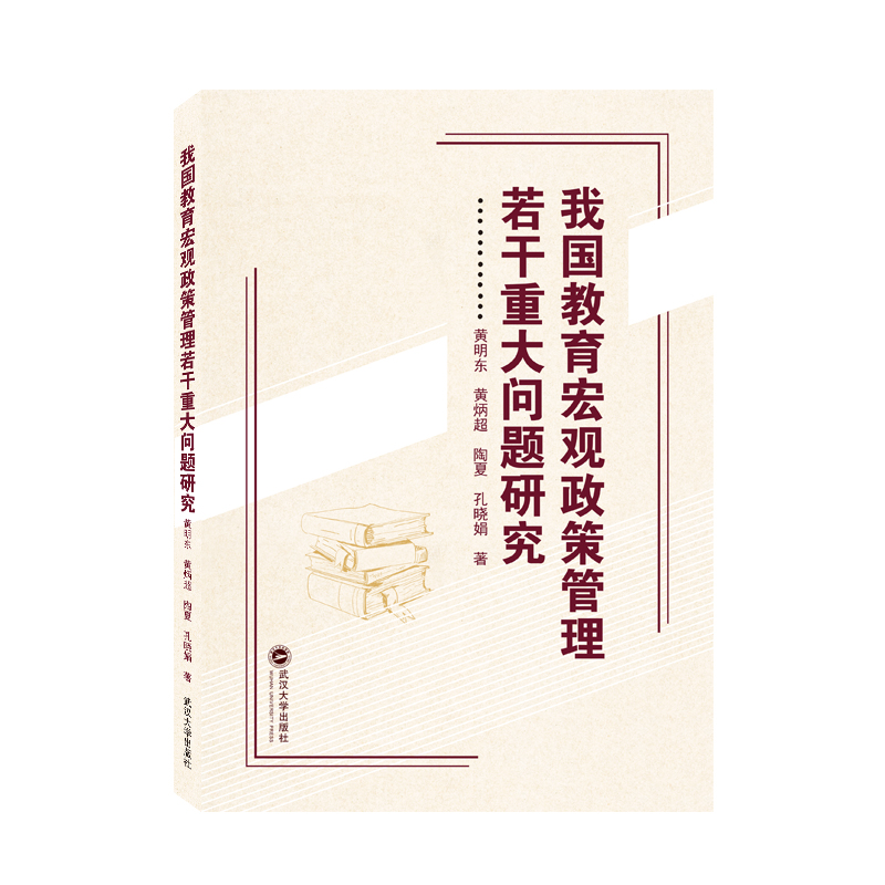 �҇��������^���߹��������ش��}�о�