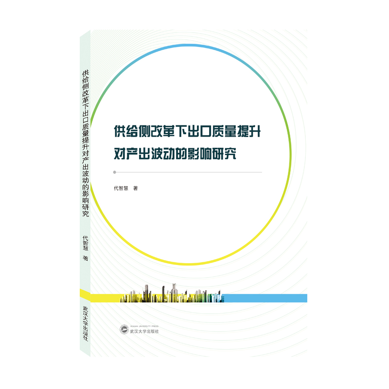 ���o��(c��)�ĸ��³����|(zh��)��������(du��)�a(ch��n)������(d��ng)��Ӱ��о�