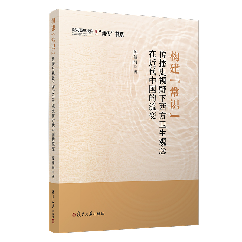 ���������R��������ʷҕҰ�������l(w��i)���^���ڽ����Ї�����׃