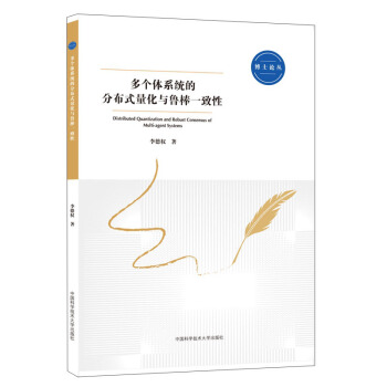 ����(g��)�wϵ�y(t��ng)�ķֲ�ʽ�����c����һ����/��ʿՓ��