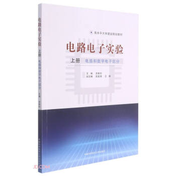 �·��ӌ�(sh��)�(y��n)(���·�͔�(sh��)����Ӳ��ָ�ˮƽ��W(xu��)���O(sh��)Ҏ(gu��)���̲�)