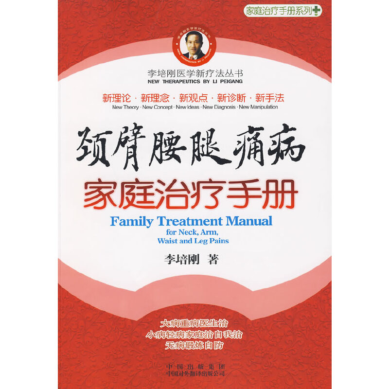 �i������ʹ����ͥ�ί��փ�(c��)