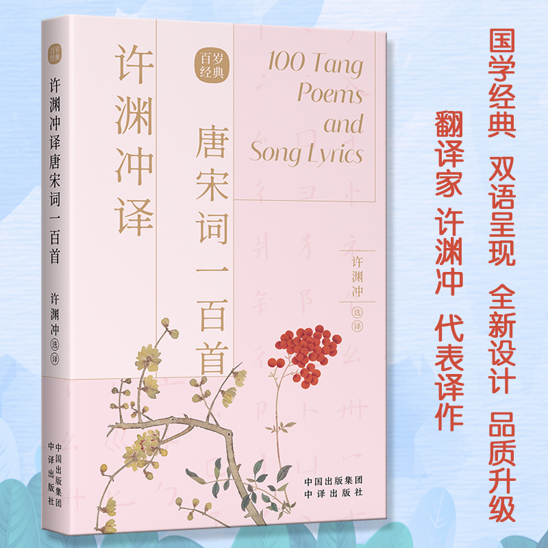 �S�Y�_�g�����~һ���ף��hӢ�p�Z��