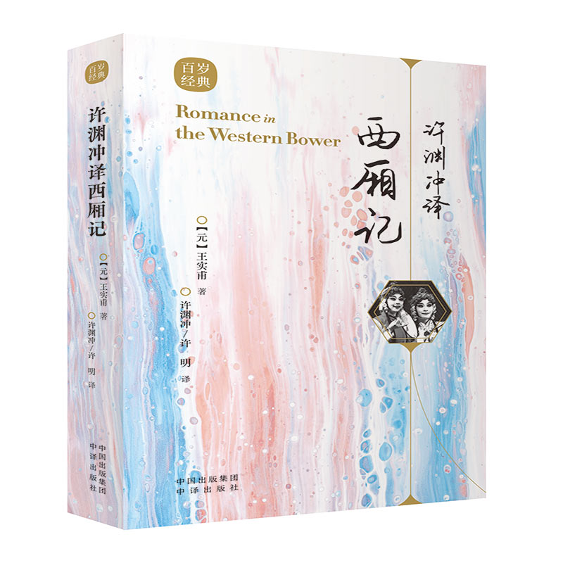 �S�Y�_�g����ӛ���hӢ�p�Z(y��)��