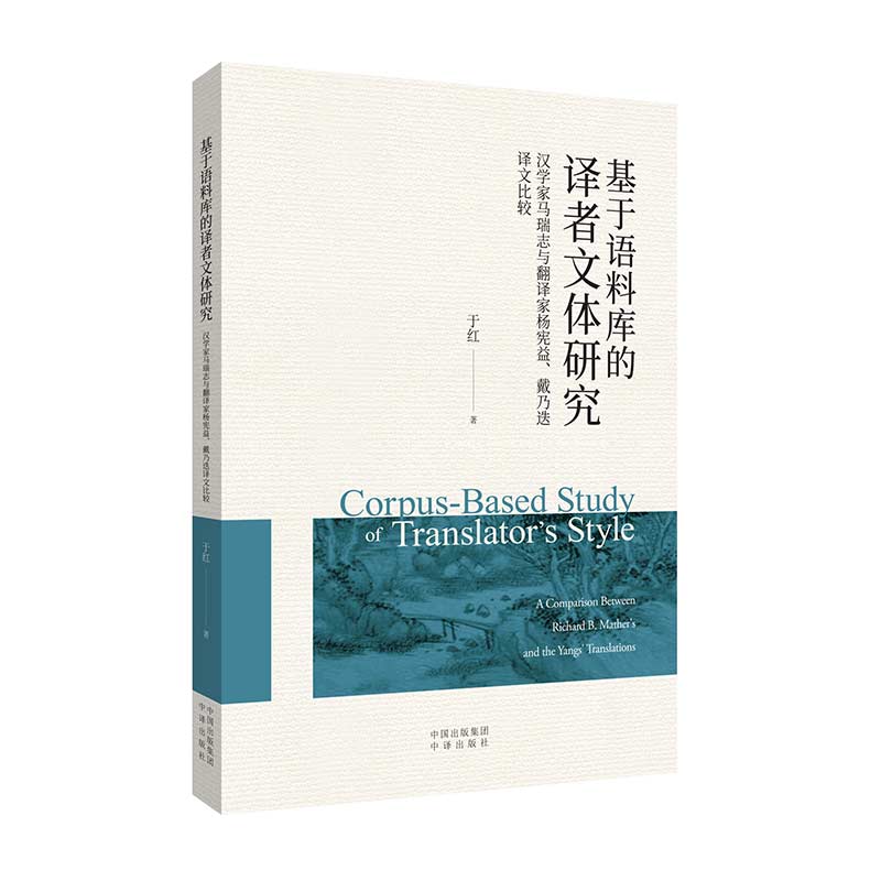 �����Z�ώ���g�����w�о������h�W(xu��)���R��־�c���g�җ�������˵��g�ı��^