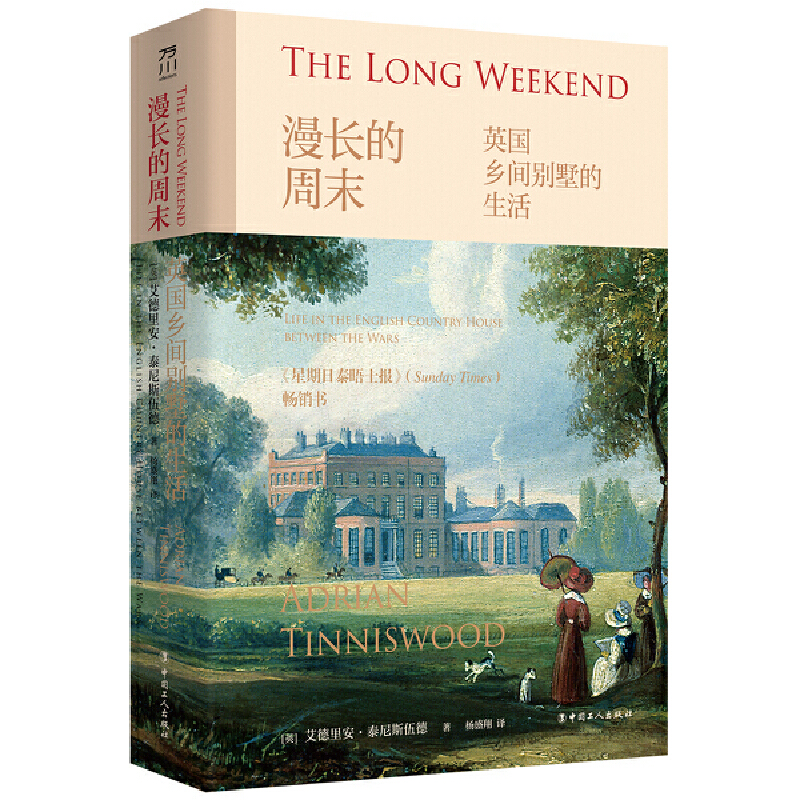 ���L(zh��ng)����ĩ: Ӣ��(gu��)�l(xi��ng)�g�e��������