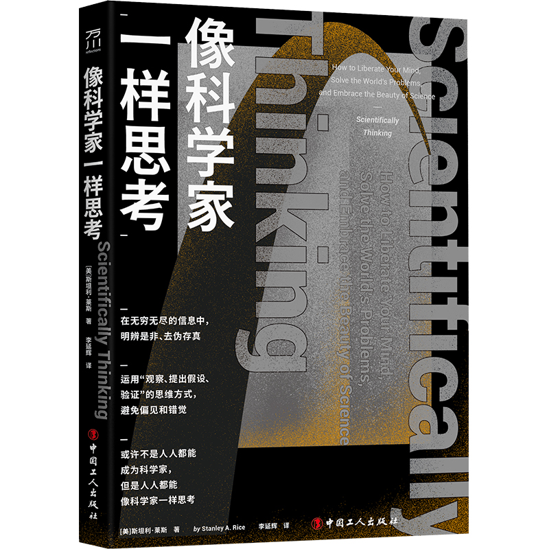 ��ƌW(xu��)��һ��˼��