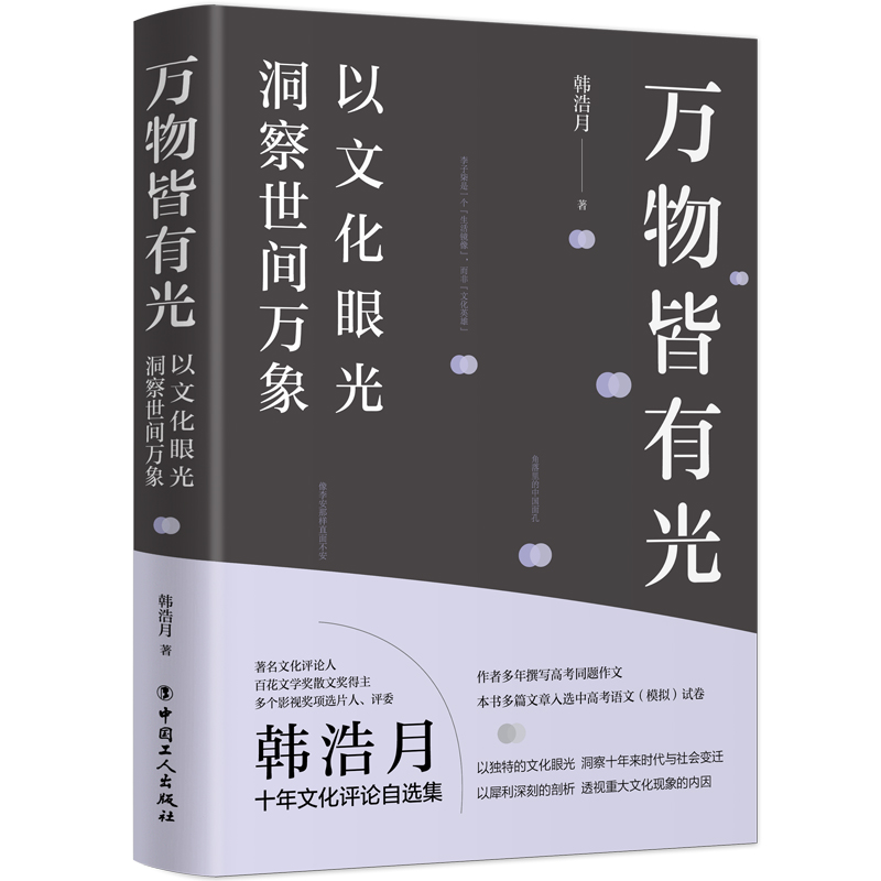 �f����й⣺���Ļ��۹ⶴ�����g�f��