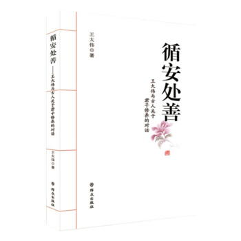 ѭ��̎�ơ��������c�����P(gu��n)�ھ������B(y��ng)�Č�(du��)Ԓ