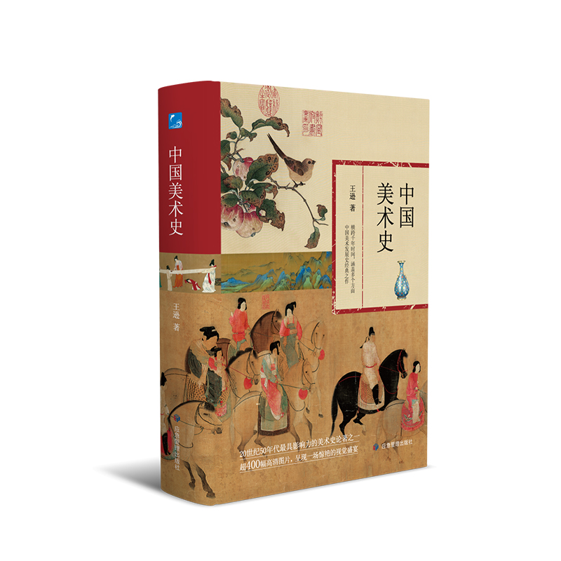 �Ї�(gu��)���g(sh��)ʷ 20���o(j��)50������Ӱ��������g(sh��)ʷՓ��֮һ����400������DƬ�ʬF(xi��n)һ��(ch��ng)�@�G��ҕ�Xʢ��