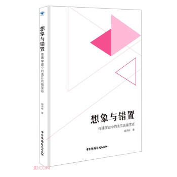 �����c�e(cu��)��(�����W(xu��)ʷ�еķ��m�˸��W(xu��)��)