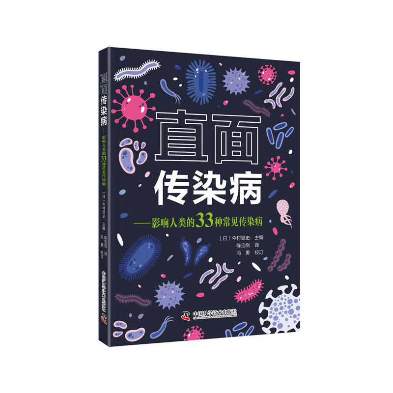 ֱ��?zh��n)�Ⱦ����Ӱ���?3�N��Ҋ��Ⱦ��