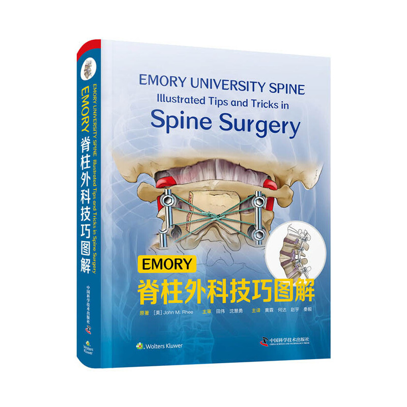 EMORY������Ƽ��ɈD��