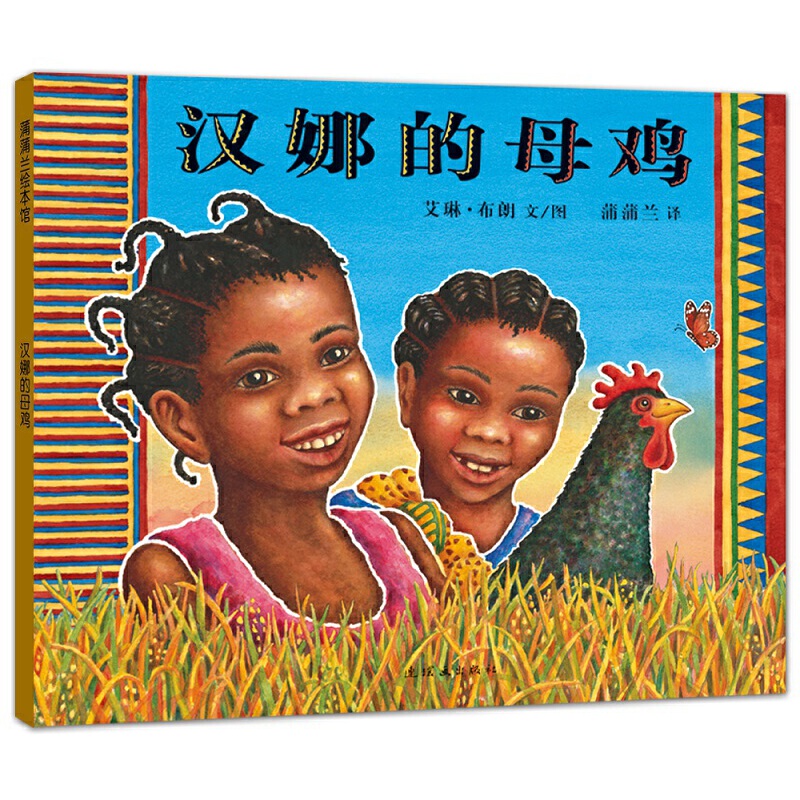 �h�ȵ�ĸ�u �����m�L��