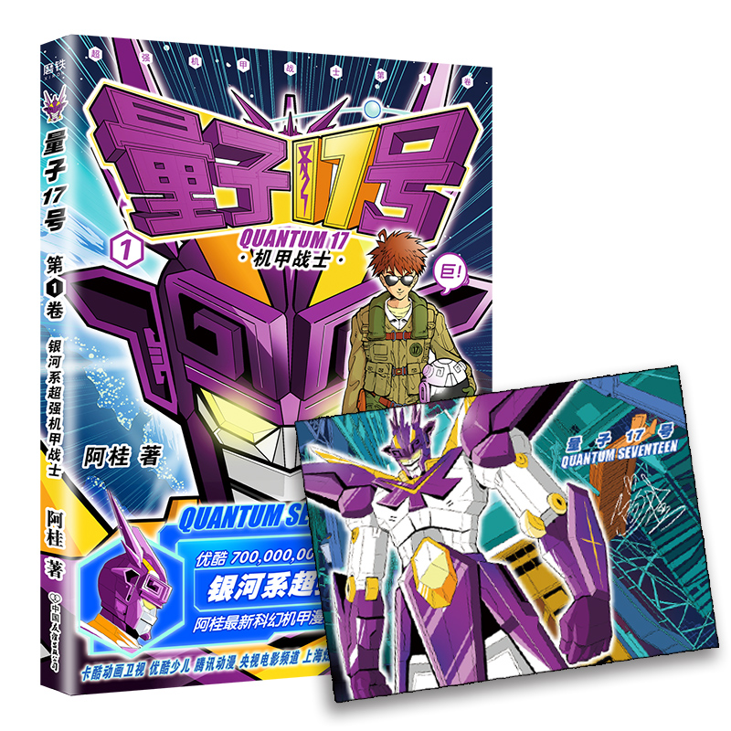 ����17̖���C�ב�(zh��n)ʿ.��1����ٛ�N��������