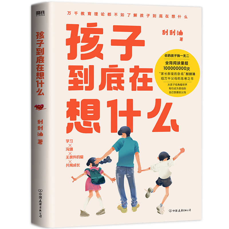 ���ӵ�������ʲô�����˽⺢������ʲô�����ǽ�Q���L(zh��ng)�������P(gu��n)�I����