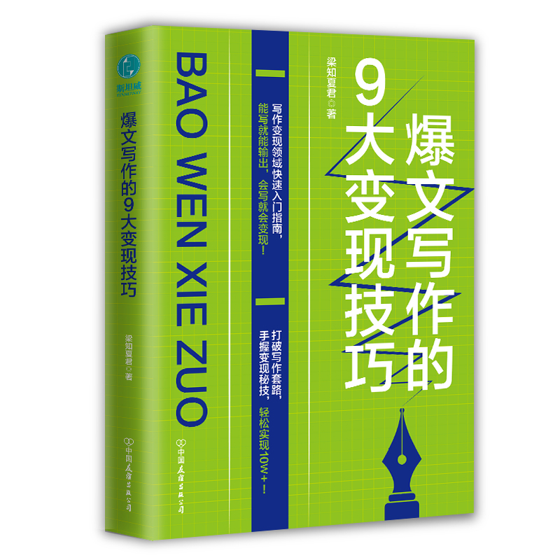 ���Č�����9��׃�F(xi��n)���ɣ�����׃�F(xi��n)�I(l��ng)��������Tָ��