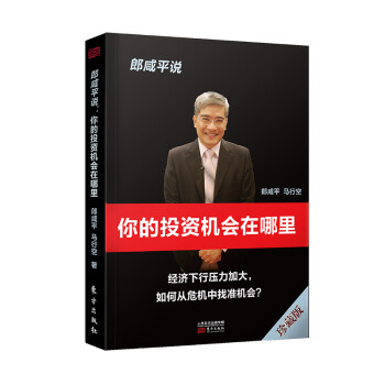 ����ƽ�f ���Ͷ�Y�C(j��)��(hu��)�������ذ棩