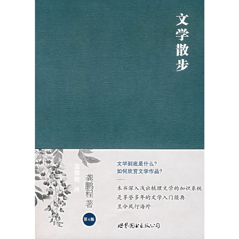 �ČW(xu��)ɢ������4��