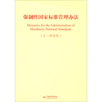 ��(qi��ng)���ԇ��Ҙ�(bi��o)��(zh��n)�����k�����h Ӣ�Z�棩