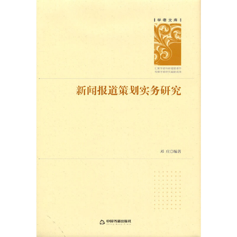 ����(b��o)���߄���(sh��)��(w��)�о�