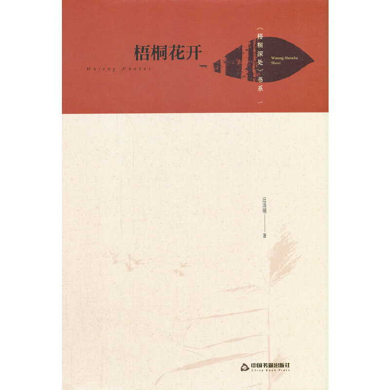 ��ͩ���_(k��i)