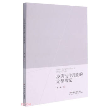 ����������Փ�Ķ���̽��