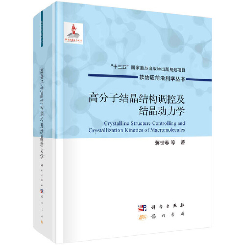 �߷��ӽY(ji��)���Y(ji��)��(g��u)�{(di��o)�ؼ��Y(ji��)�������W(xu��)