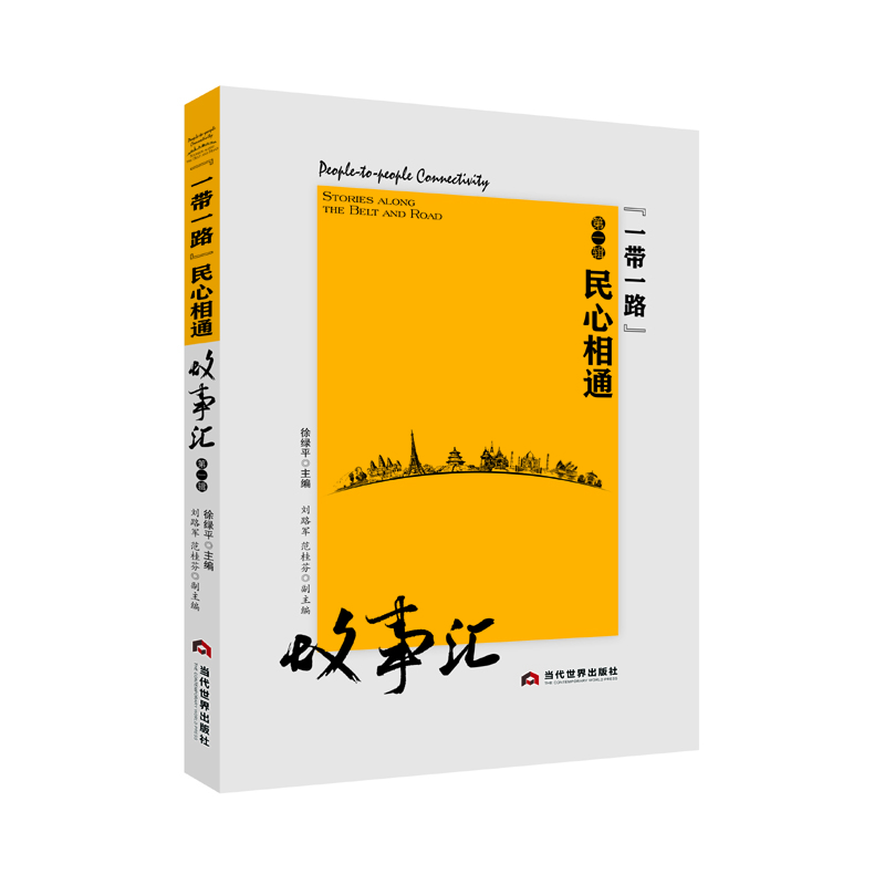 ��һ��һ·��������ͨ���R