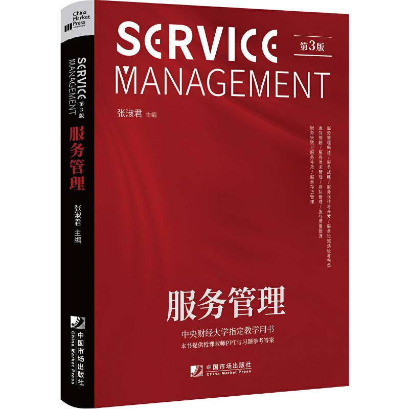 ���չ����������棩