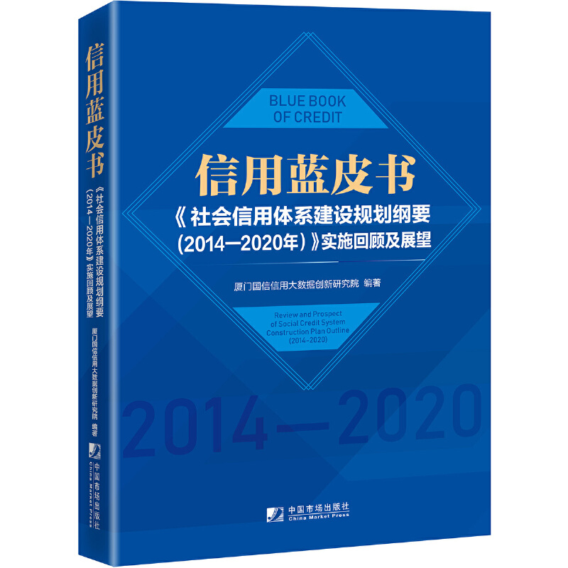 �����{(l��n)Ƥ��(sh��)�������(hu��)�����wϵ���O(sh��)Ҏ(gu��)���VҪ��2014��2020�꣩����(sh��)ʩ���չ��