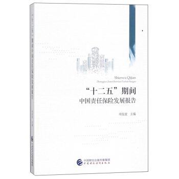 ��ʮ���塱���g�Ї�؟�α��U�l(f��)չ���