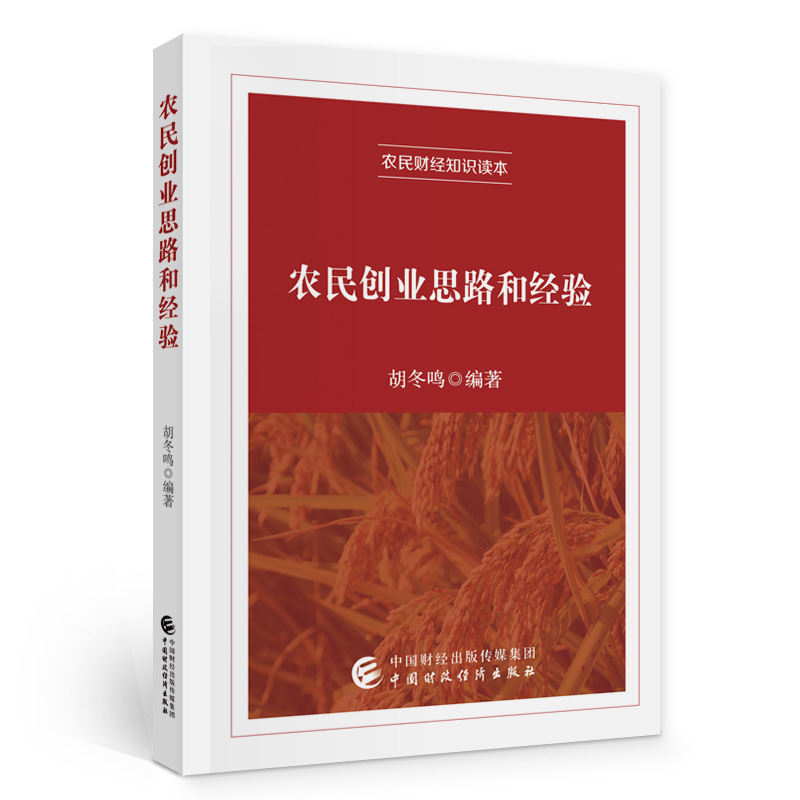 �r(n��ng)��(chu��ng)�I(y��)˼·�ͽ�(j��ng)�(y��n)