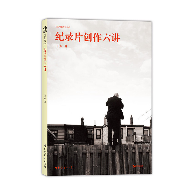 �o(j��)�Ƭ��(chu��ng)�����v�������Ӱ�W(xu��)Ժ�o(j��)�Ƭ�n��ָ���̲������f�����ġ��������١���(d��o)��Մ�o(j��)�Ƭ��(chu��ng)��