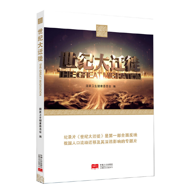 ���o���w�㣨ƽ�b����P��