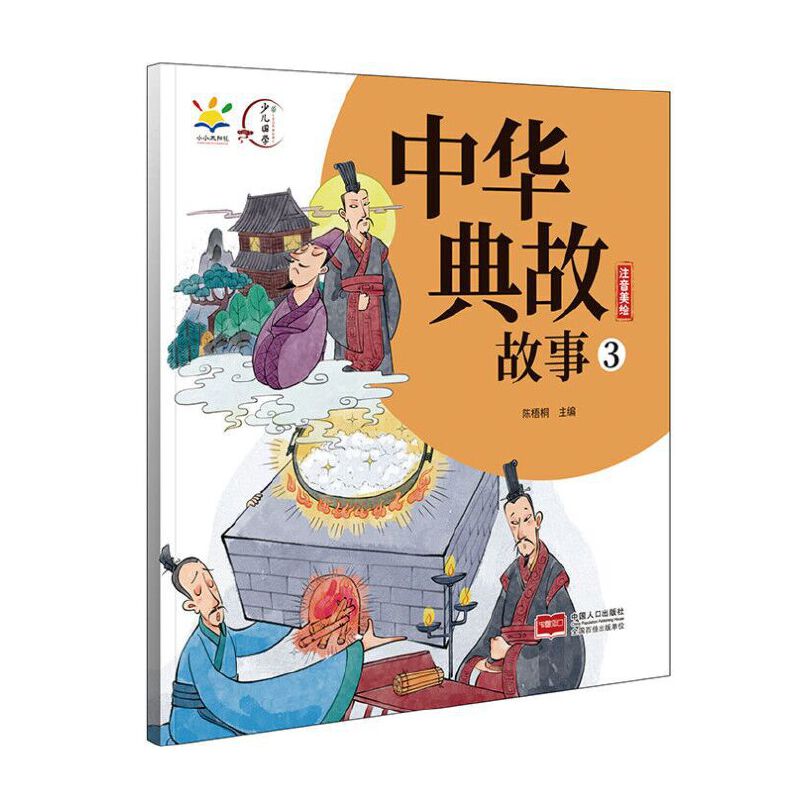 ���A��ʹ���(3ע�����L)