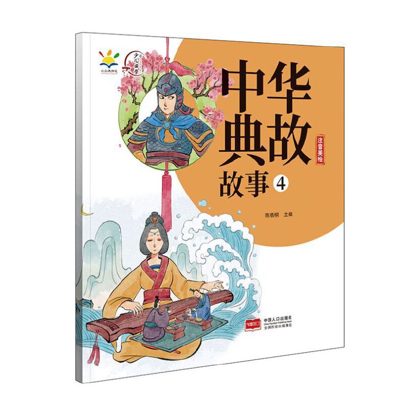 ���A��ʹ���(4ע�����L)